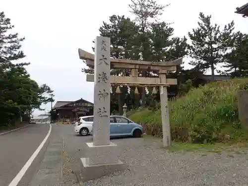 大湊神社（陸ノ宮）の鳥居