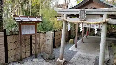 石切劔箭神社上之社(大阪府)