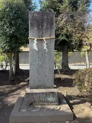 淡島社の{uncategorized: "未分類", other: "その他", undefined: "問題あり", building: "その他建物", grave: "お墓", sacred_gate: "鳥居", guardian: "狛犬", statue: "像", buddha: "仏像", history: "歴史", nature: "自然", garden: "庭園", animal: "動物", pagoda: "塔", temizu: "手水舎", mountain_gate: "山門・神門", sanctuary: "本殿・本堂", subordinate: "末社・摂社", art: "芸術", scenery: "景色", jizo: "地蔵", ema: "絵馬", goshuin: "御朱印", omikuji: "おみくじ", items: "授与品その他", amulet: "お守り", goshuincho: "御朱印帳", eats: "食事", festival: "お祭り", votive_dance: "神楽", shichigosan: "七五三参", wedding: "結婚式", experience: "体験その他", initially: "初詣", around: "周辺", anti_infection: "感染症対策"}