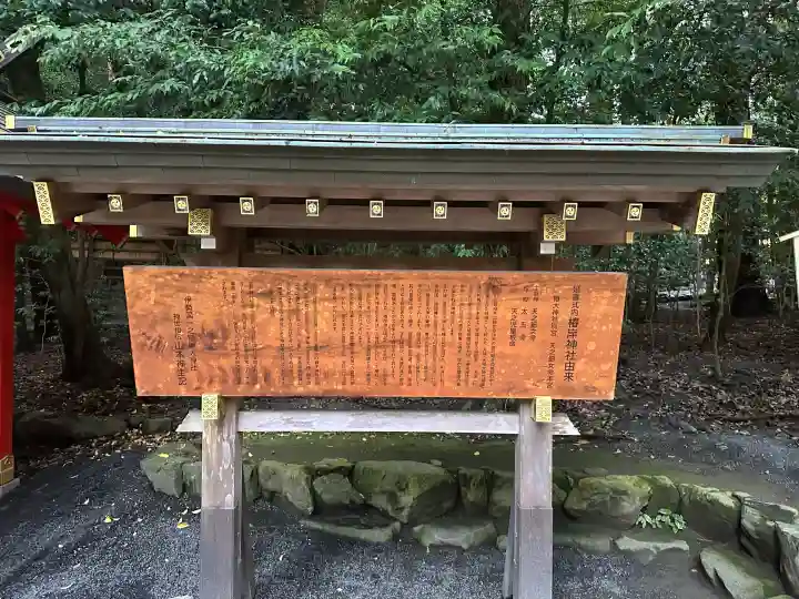 椿岸神社(三重県)
