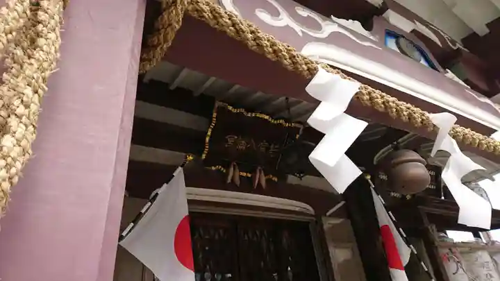 若宮八幡宮 (神奈川県)