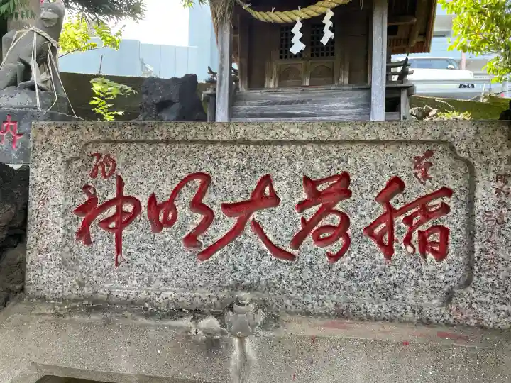 子之神社の{uncategorized: "未分類", other: "その他", undefined: "問題あり", building: "その他建物", grave: "お墓", sacred_gate: "鳥居", guardian: "狛犬", statue: "像", buddha: "仏像", history: "歴史", nature: "自然", garden: "庭園", animal: "動物", pagoda: "塔", temizu: "手水舎", mountain_gate: "山門・神門", sanctuary: "本殿・本堂", subordinate: "末社・摂社", art: "芸術", scenery: "景色", jizo: "地蔵", ema: "絵馬", goshuin: "御朱印", omikuji: "おみくじ", items: "授与品その他", amulet: "お守り", goshuincho: "御朱印帳", eats: "食事", festival: "お祭り", votive_dance: "神楽", shichigosan: "七五三参", wedding: "結婚式", experience: "体験その他", initially: "初詣", around: "周辺", anti_infection: "感染症対策"}
