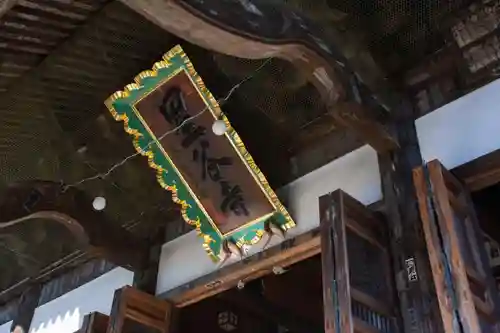 星谷寺のその他建物