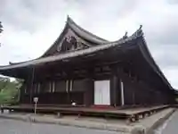 蓮華王院(三十三間堂)(京都府)