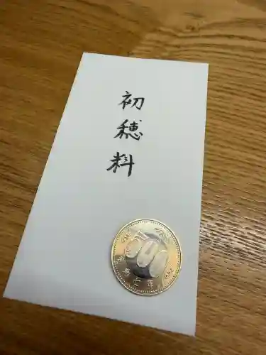 劒神社の{uncategorized: "未分類", other: "その他", undefined: "問題あり", building: "その他建物", grave: "お墓", sacred_gate: "鳥居", guardian: "狛犬", statue: "像", buddha: "仏像", history: "歴史", nature: "自然", garden: "庭園", animal: "動物", pagoda: "塔", temizu: "手水舎", mountain_gate: "山門・神門", sanctuary: "本殿・本堂", subordinate: "末社・摂社", art: "芸術", scenery: "景色", jizo: "地蔵", ema: "絵馬", goshuin: "御朱印", omikuji: "おみくじ", items: "授与品その他", amulet: "お守り", goshuincho: "御朱印帳", eats: "食事", festival: "お祭り", votive_dance: "神楽", shichigosan: "七五三参", wedding: "結婚式", experience: "体験その他", initially: "初詣", around: "周辺", anti_infection: "感染症対策"}