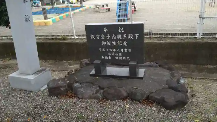 彌都加伎神社(三重県)