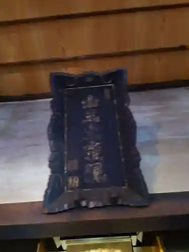 禅養寺(群馬県)