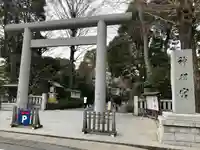 阿佐ヶ谷神明宮(東京都)