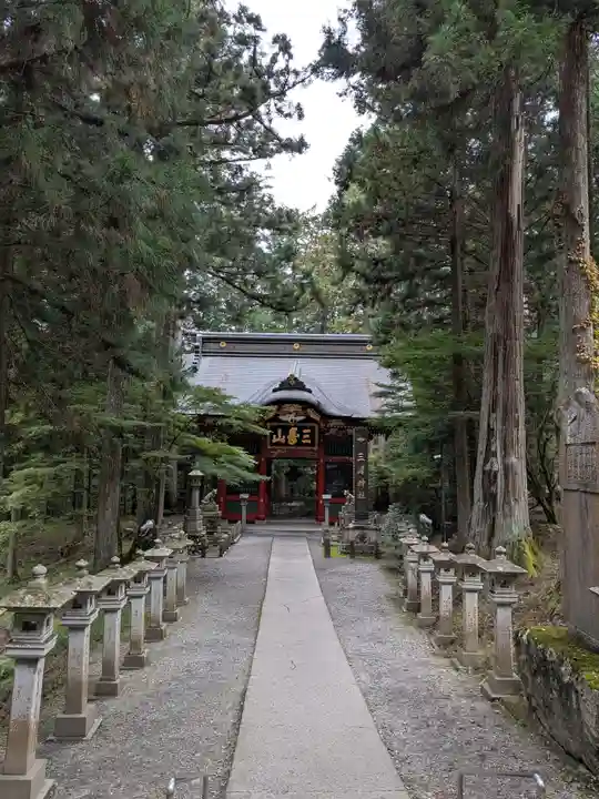 三峯神社(埼玉県)