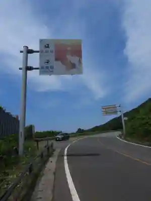 白瀑神社(秋田県)