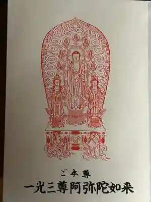 善光寺(長野県)