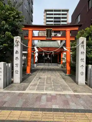 峯本稲荷神社(広島県)