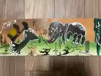 錦鯱神社(愛知県)