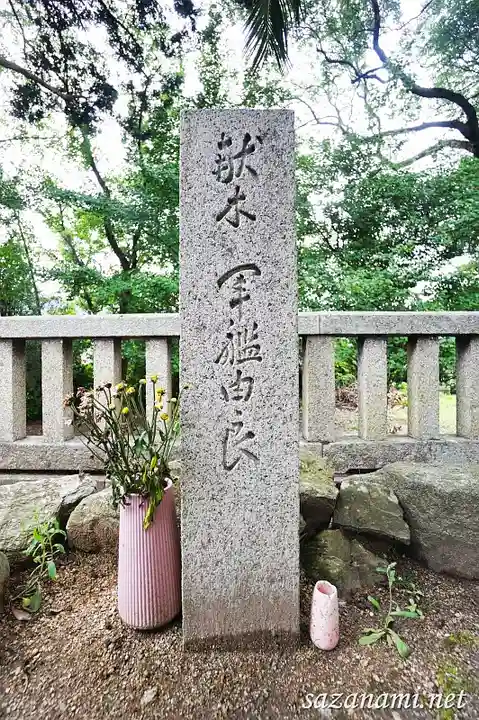 由良神社のその他建物