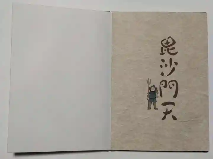 深川稲荷神社(東京都)