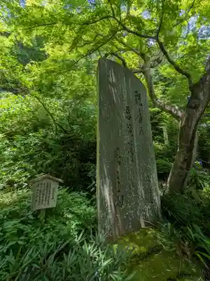 長谷寺(神奈川県)