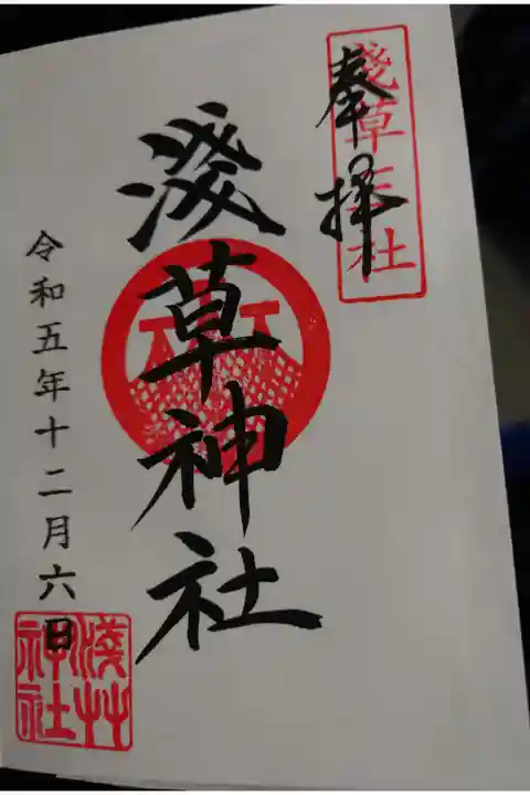 直接書き入れ対応でした。