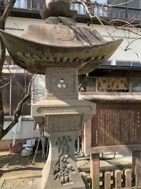 菖蒲神社のその他建物