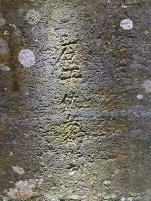 六所神社のその他建物