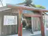 七重浜海津見神社の鳥居
