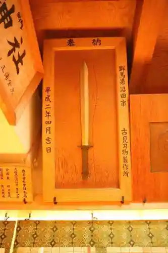 古峯神社のその他建物