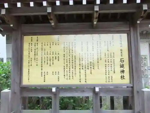 石鎚神社 口之宮 本社(愛媛県)