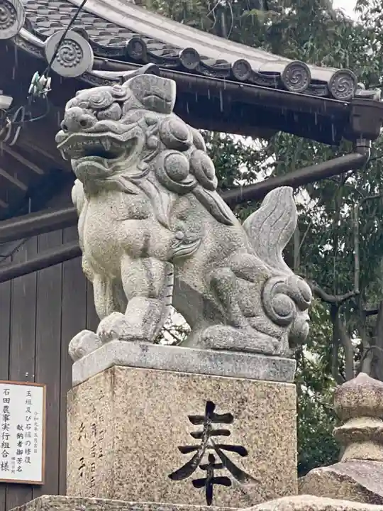 天穂日命神社(京都府)