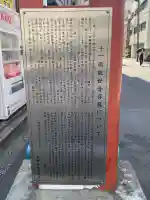 本郷薬師堂の{uncategorized: "未分類", other: "その他", undefined: "問題あり", building: "その他建物", grave: "お墓", sacred_gate: "鳥居", guardian: "狛犬", statue: "像", buddha: "仏像", history: "歴史", nature: "自然", garden: "庭園", animal: "動物", pagoda: "塔", temizu: "手水舎", mountain_gate: "山門・神門", sanctuary: "本殿・本堂", subordinate: "末社・摂社", art: "芸術", scenery: "景色", jizo: "地蔵", ema: "絵馬", goshuin: "御朱印", omikuji: "おみくじ", items: "授与品その他", amulet: "お守り", goshuincho: "御朱印帳", eats: "食事", festival: "お祭り", votive_dance: "神楽", shichigosan: "七五三参", wedding: "結婚式", experience: "体験その他", initially: "初詣", around: "周辺", anti_infection: "感染症対策"}