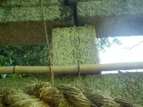 河内神社(山口県)