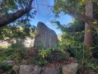 宇和津彦神社(愛媛県)