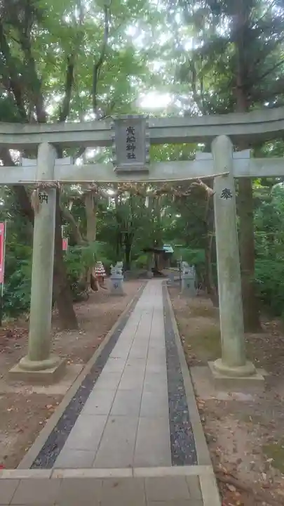 貴船神社(静岡県)