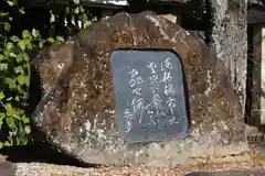 三輪恵比須神社の建物その他