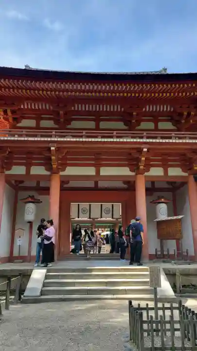 春日大社の{uncategorized: "未分類", other: "その他", undefined: "問題あり", building: "その他建物", grave: "お墓", sacred_gate: "鳥居", guardian: "狛犬", statue: "像", buddha: "仏像", history: "歴史", nature: "自然", garden: "庭園", animal: "動物", pagoda: "塔", temizu: "手水舎", mountain_gate: "山門・神門", sanctuary: "本殿・本堂", subordinate: "末社・摂社", art: "芸術", scenery: "景色", jizo: "地蔵", ema: "絵馬", goshuin: "御朱印", omikuji: "おみくじ", items: "授与品その他", amulet: "お守り", goshuincho: "御朱印帳", eats: "食事", festival: "お祭り", votive_dance: "神楽", shichigosan: "七五三参", wedding: "結婚式", experience: "体験その他", initially: "初詣", around: "周辺", anti_infection: "感染症対策"}