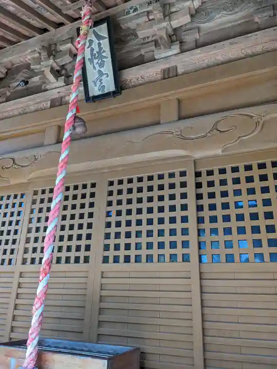 八幡神社(千葉県)