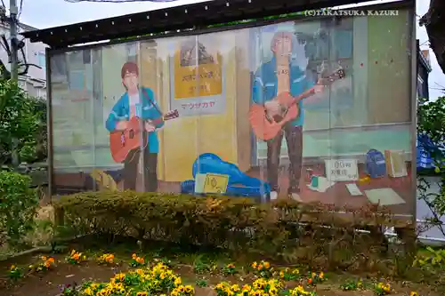 岡村天満宮(神奈川県)