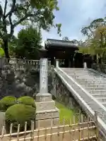 修禅寺(静岡県)
