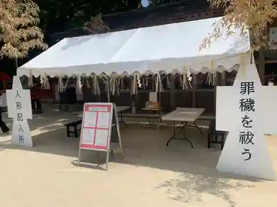 住吉神社の授与品その他