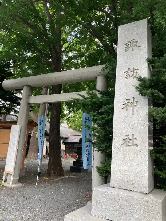 札幌諏訪神社のその他建物