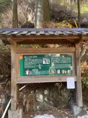 榛名神社のその他建物