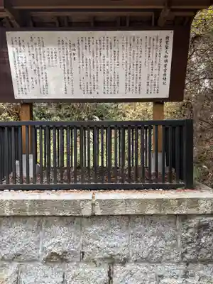 西念寺(茨城県)