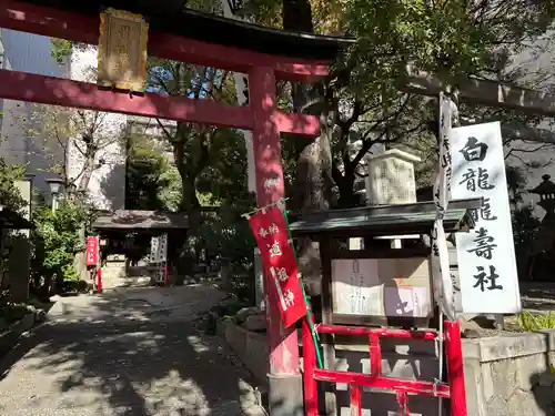 洲嵜神社(愛知県)