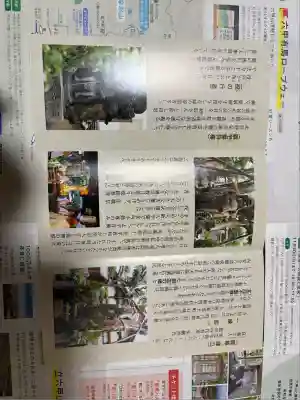 高津山 報恩院(大阪府)