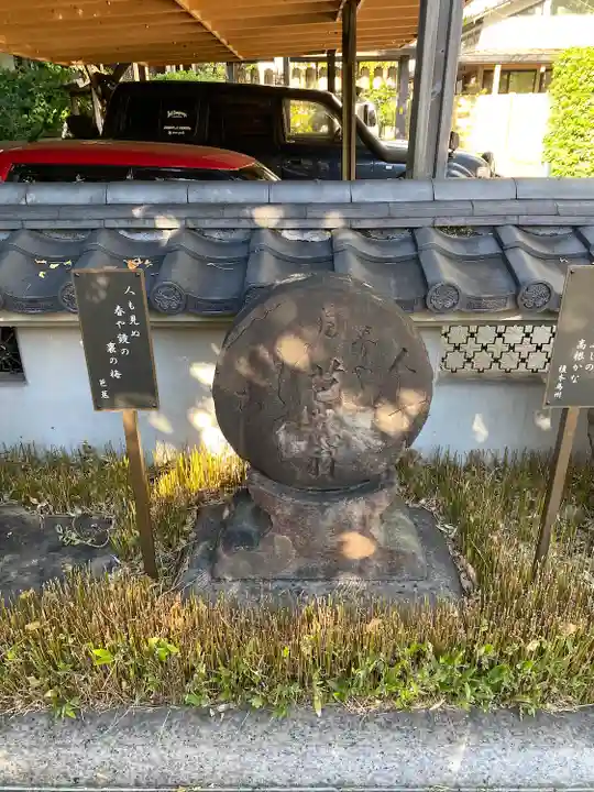 清浄寺(矢場地蔵)のその他建物