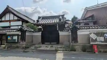 養泉寺(京都府)