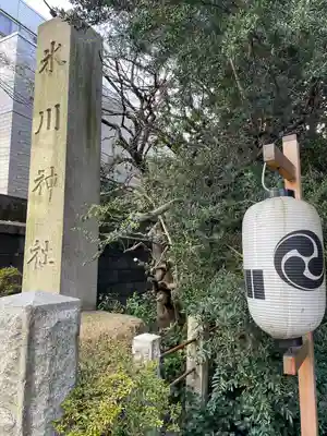 赤坂氷川神社(東京都)