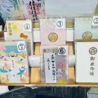 榮稲荷神社(福井県)