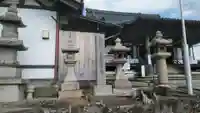 家原寺のその他建物