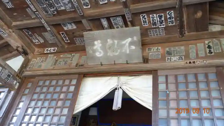 洞昌院のその他建物