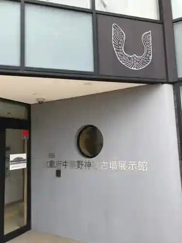 熊野神社の周辺