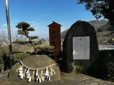 王子神社(徳島県)